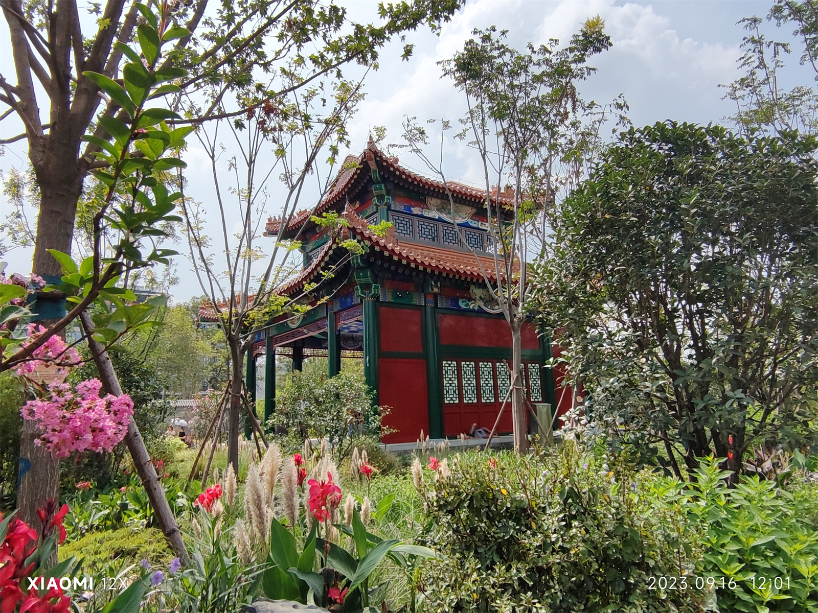 Hefei Garden Expo Park